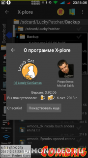 X-plore File Manager