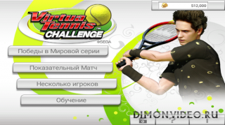 Virtua Tennis Challenge