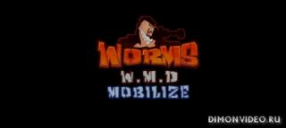 Worms W.M.D: Мобилизация