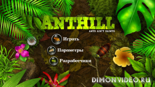 Anthill