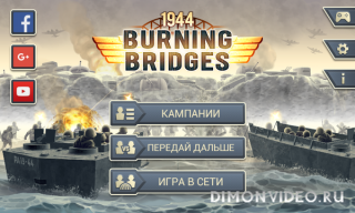 1944 Burning Bridges Premium