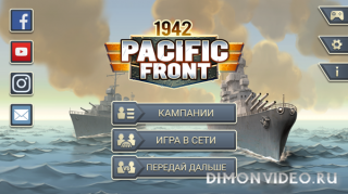 1942 Pacific Front Premium