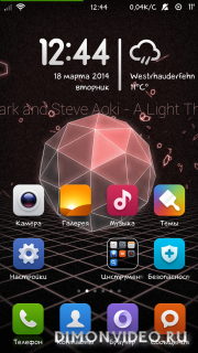 Audio Glow Live Wallpaper