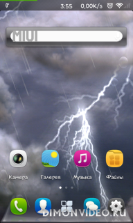 Thunderstorm Live Wallpaper