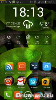 Tap Leaves Live Wallpaper