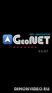 GeoNET навигатор с пробками