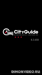 CityGuide GPS навигатор