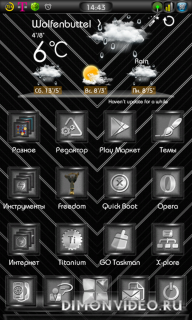 Next Launcher 3D Theme Stun-BW