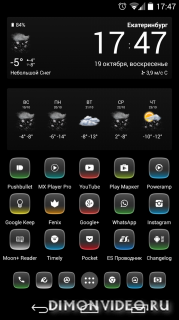 Lobo Icon Pack