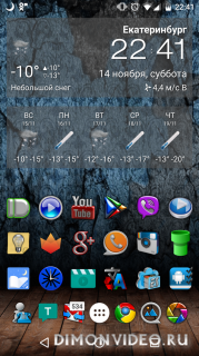 Cobalt Icon Pack