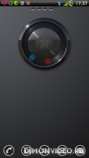 TARO Laser Clock Widget