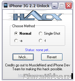 Ещё один способ анлока  iphone 3G от DEV-TEAM