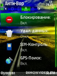Обзор программ для Nokia N79