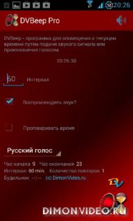 Полезные программы для Galaxy S2