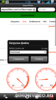 Качаем с DepositFiles и Yandex Народ без ввода капчи