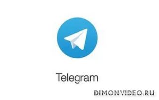 Что такое Telegram
