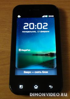 Краткое сравнение LG Optimus SOL (E730) и Nokia N8
