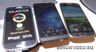 HTC ONE или SGS4?