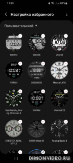 Установка приложений и циферблатов на часы Galaxy Watch 4 или 5 без ПК