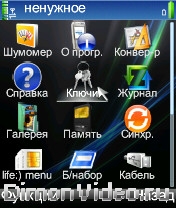 Темы с Symbian 8.1 на Symbian 9.1.