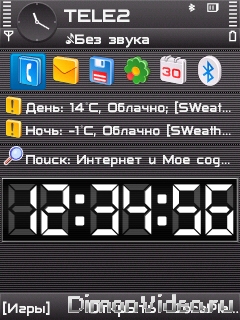часы для симбиан 9 в стиле виндовс мобайл