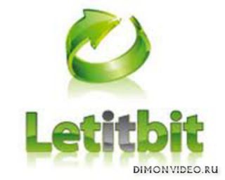 Обмани файлообменник Letitbit.net