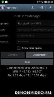 Настраиваем VPN на андроид