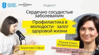 Почему стоит обратить внимание на стресс и здоровье сердца в рамках проекта Светофор здоровья