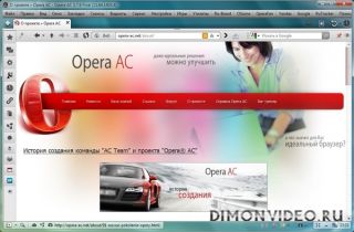 Opera AC