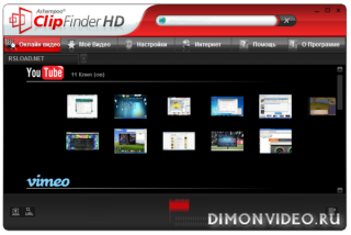 Ashampoo ClipFinder HD