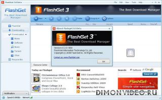 FlashGet