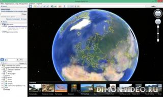 Google Earth Pro