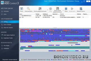 Ashampoo HDD Control