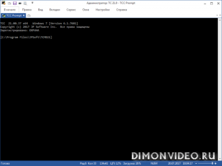 JPSoft Take Command