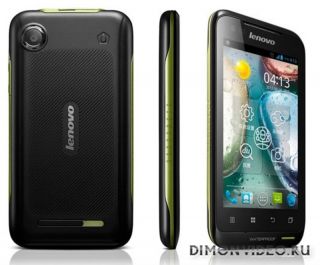 Lenovo A660