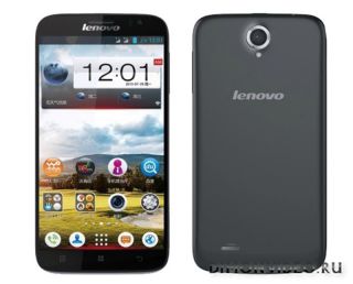 Lenovo A516