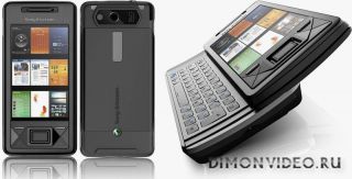 Sony Ericsson XPERIA