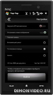 HTC T8290 MAX 4G Yot