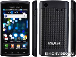 Samsung I9010 Galaxy S Armani