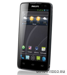 Philips Xenium W732