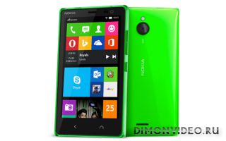 Nokia X2 DS