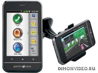 Garmin Asus A10