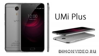 UMI Plus