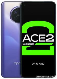 Oppo Reno Ace2 5G