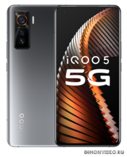 vivo iQOO 5 Pro