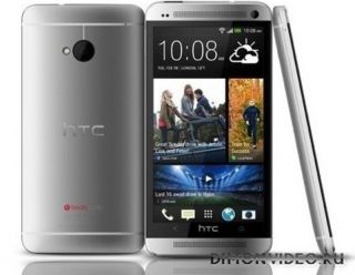 HTC One Dual Sim