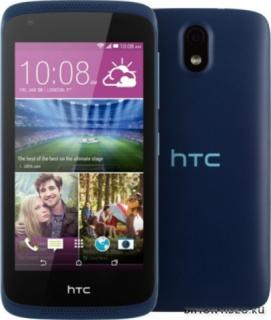 HTC Desire 326G Dual SIM