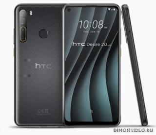 HTC Desire 20 Pro