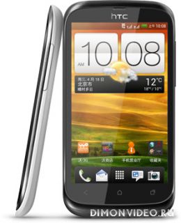 HTC Desire V T328w