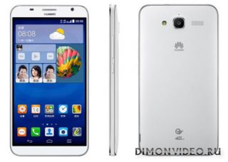 Huawei Ascend GX1